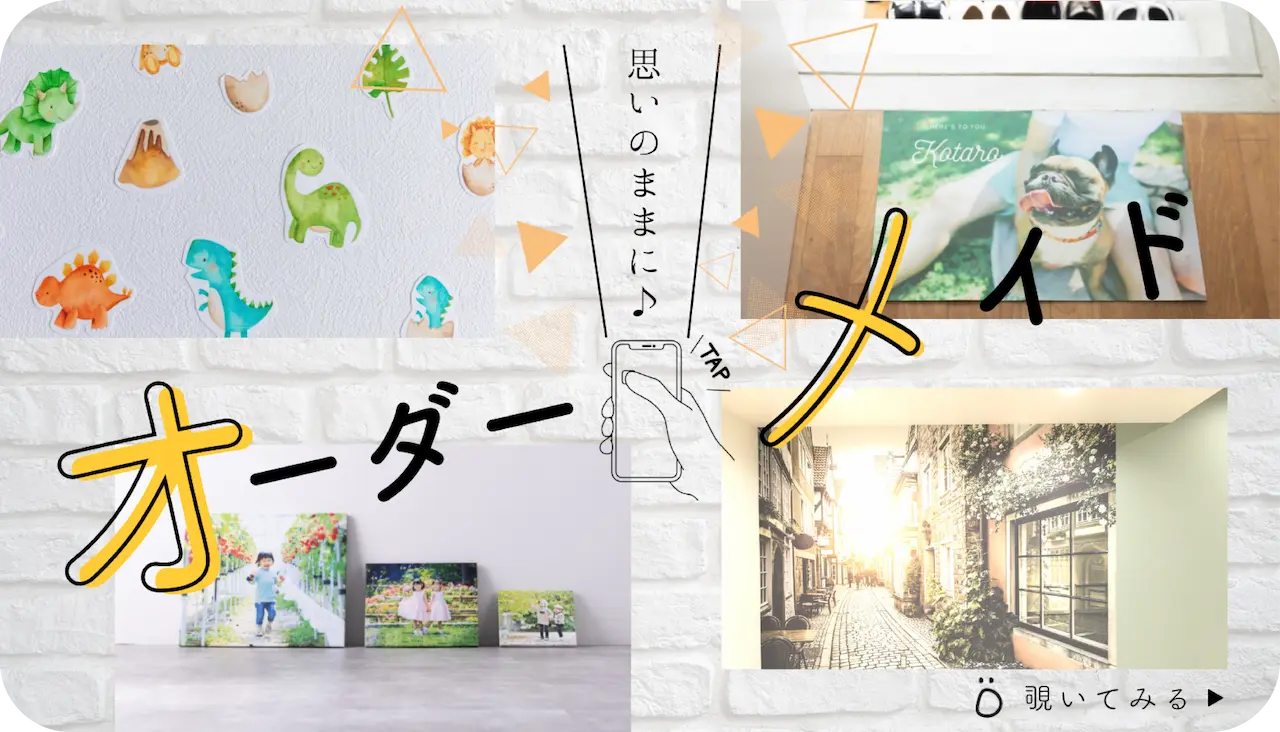 wallfloor_仙台のリノベーションはi-Plain